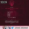 20時35分 ごろ