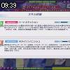 09時35分 ごろ