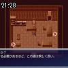21時25分 ごろ