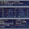 22時55分 ごろ
