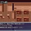 23時45分 ごろ