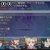 00時05分 ごろ