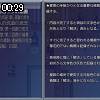 00時25分 ごろ