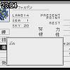 23時00分 ごろ