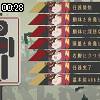 00時25分 ごろ