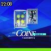 22時05分 ごろ