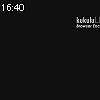 16時40分 ごろ