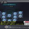 21時00分 ごろ