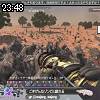 23時45分 ごろ