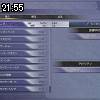 21時55分 ごろ