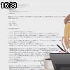16時35分 ごろ