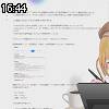 16時40分 ごろ