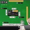 18時10分 ごろ