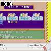 18時10分 ごろ
