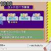 18時15分 ごろ