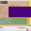 18時20分 ごろ