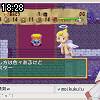 18時25分 ごろ