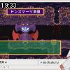 19時30分 ごろ