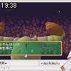 19時35分 ごろ