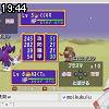 19時40分 ごろ
