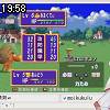 19時55分 ごろ