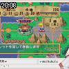 20時05分 ごろ