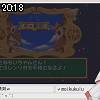 20時15分 ごろ