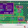 20時30分 ごろ