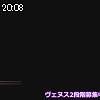 20時05分 ごろ