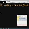 07時20分 ごろ
