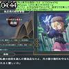 04時40分 ごろ