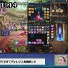 19時10分 ごろ