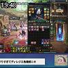 19時45分 ごろ