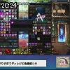 20時20分 ごろ