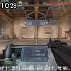 10時25分 ごろ