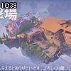 10時35分 ごろ