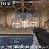 10時50分 ごろ