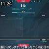 11時20分 ごろ