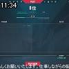 11時30分 ごろ