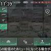11時35分 ごろ