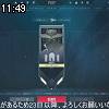 11時45分 ごろ