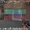 11時55分 ごろ