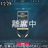 12時25分 ごろ