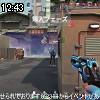 12時40分 ごろ
