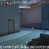 12時55分 ごろ