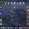 13時10分 ごろ