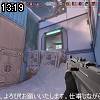 13時15分 ごろ