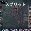 13時20分 ごろ