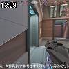 13時25分 ごろ