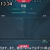 13時30分 ごろ